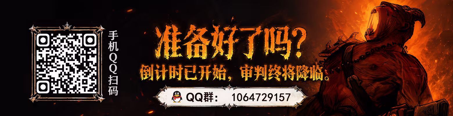 《地狱仆从2》游戏特色内容介绍-第3张-单机攻略-GASK