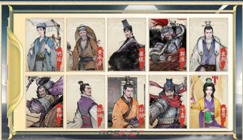 《三国望神州》江生长歌版本介绍-第7张-手游攻略-GASK