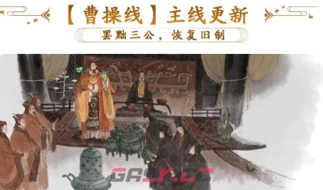 《三国望神州》江生长歌版本介绍-第5张-手游攻略-GASK
