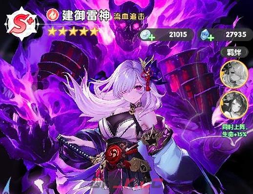 《火线战姬》伊邪那美介绍-第4张-手游攻略-GASK