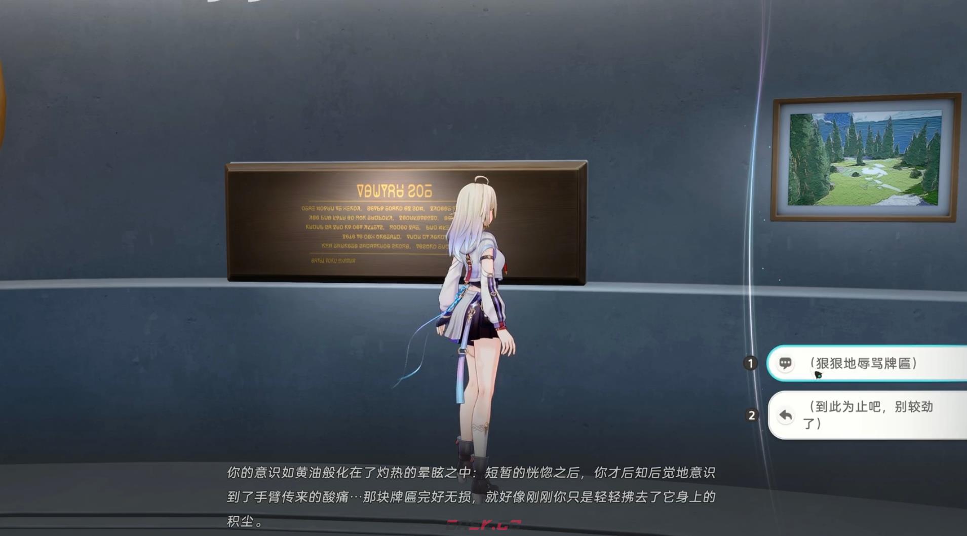 《崩坏因缘精灵》最后一封信介绍-第3张-手游攻略-GASK