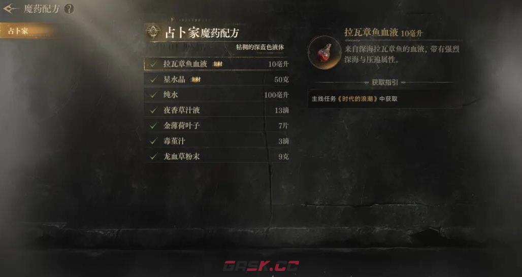 《诡秘之主》宠物养成攻略-第5张-手游攻略-GASK