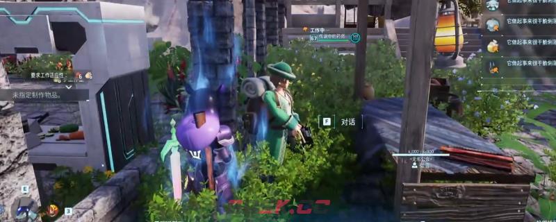 《幻兽帕鲁》招聘传说商人方法介绍