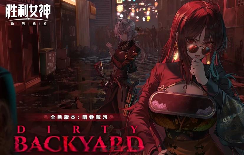 胜利女神：新的希望牡丹抽取建议-第3张-手游攻略-GASK