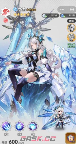 《火线战姬》敖丙波塞冬介绍-第5张-手游攻略-GASK