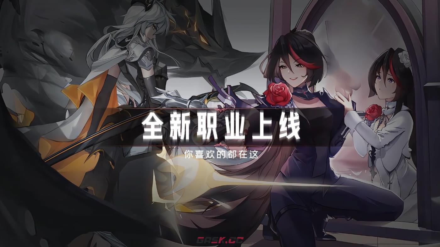 《决斗学院》圣导骑士介绍-第2张-手游攻略-GASK