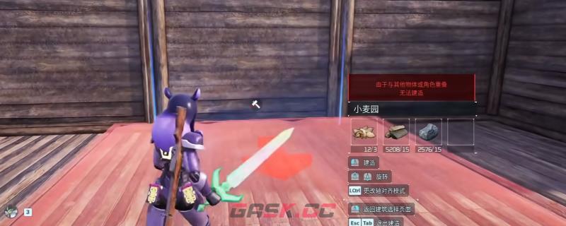 《幻兽帕鲁》物品堆叠省空间教学分享