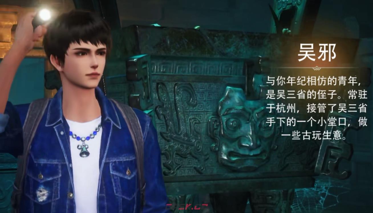 《盗墓笔记：启程》冒险玩法介绍-第3张-手游攻略-GASK
