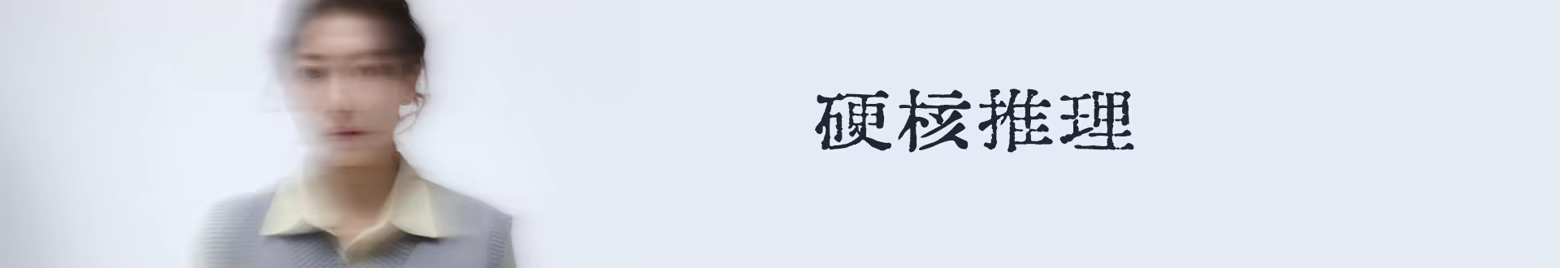 《金宵公寓事件》游戏特色内容介绍-第5张-单机攻略-GASK
