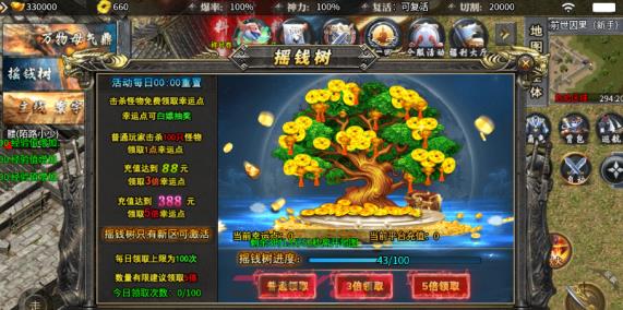 《摸金之路》砍树玩法介绍-第4张-手游攻略-GASK