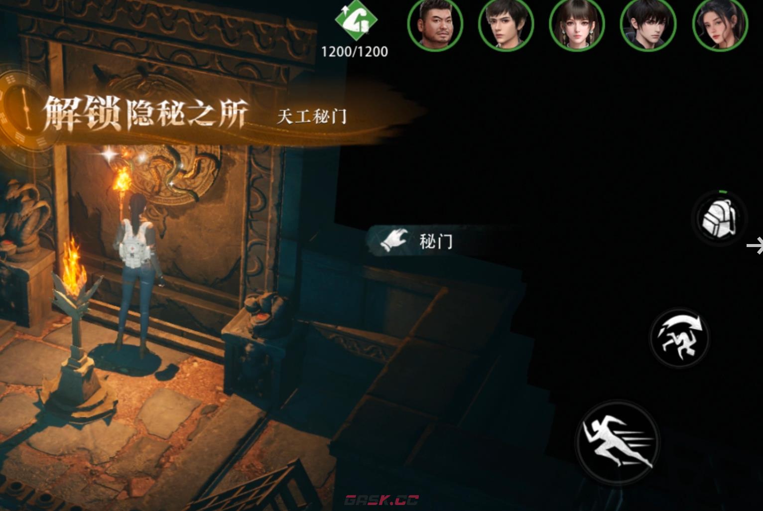 《盗墓笔记：启程》天工密门通关攻略-第3张-手游攻略-GASK