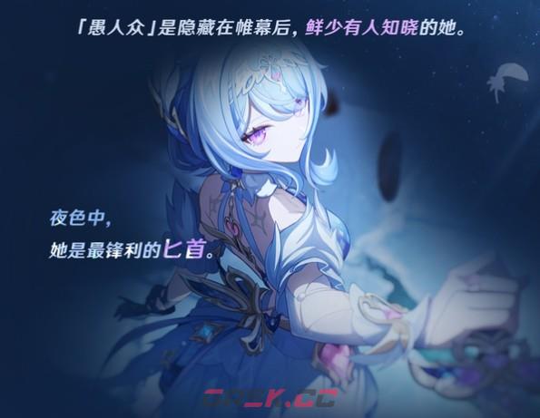 原神奥黛塔技能介绍-第2张-手游攻略-GASK