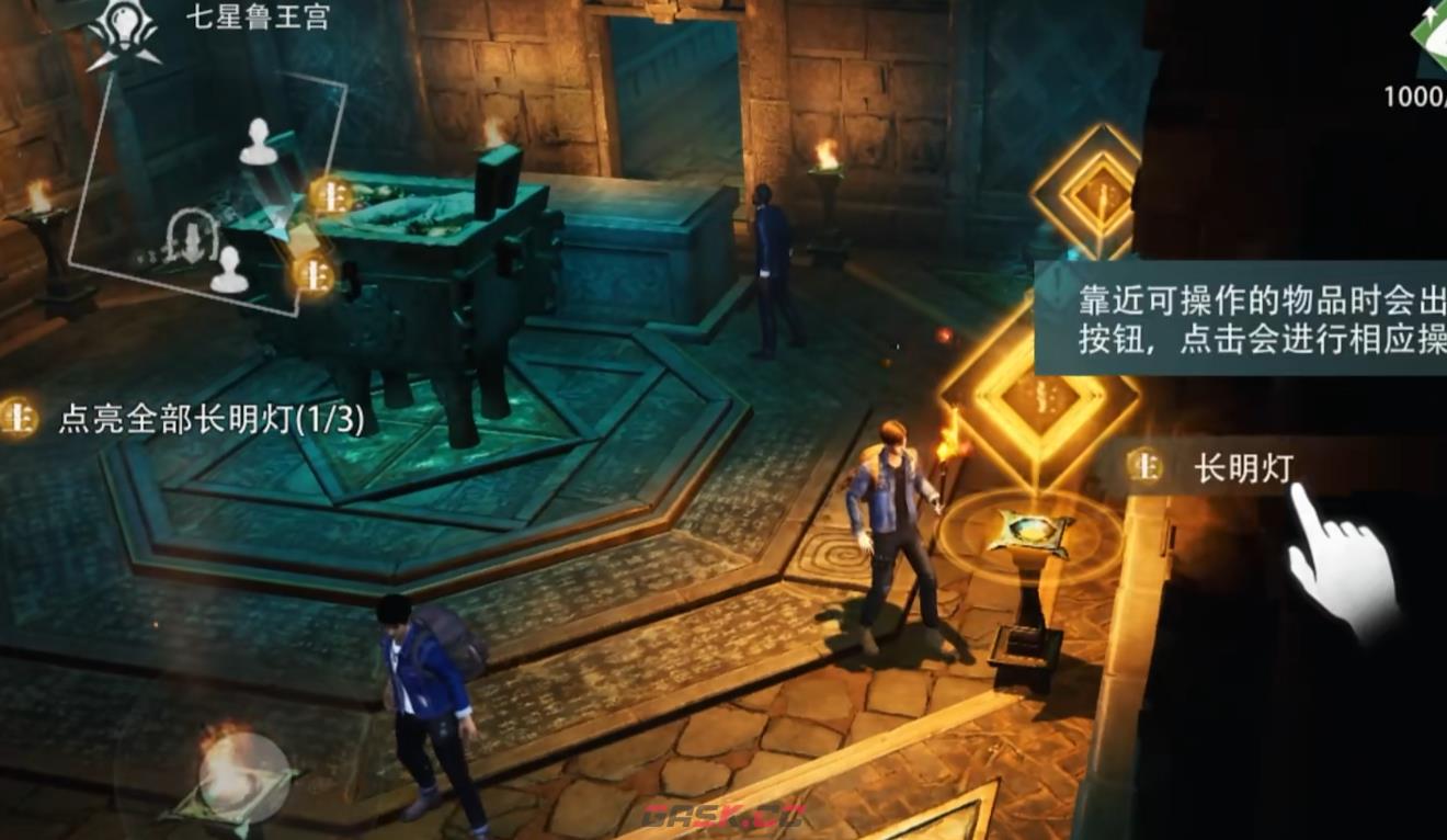 《盗墓笔记：启程》冒险玩法介绍-第4张-手游攻略-GASK