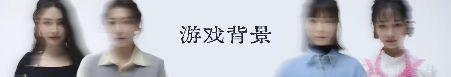 《金宵公寓事件》游戏特色内容介绍-第3张-单机攻略-GASK