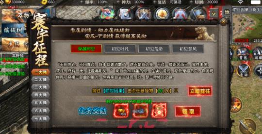 《摸金之路》宝箱位置一览-第5张-手游攻略-GASK