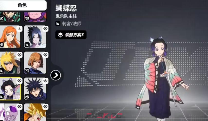 《漫画群星：大集结》蝴蝶刃玩法介绍-第2张-手游攻略-GASK