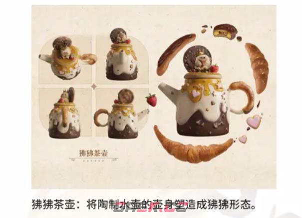 《诡秘之主》卷毛狒狒介绍-第4张-手游攻略-GASK