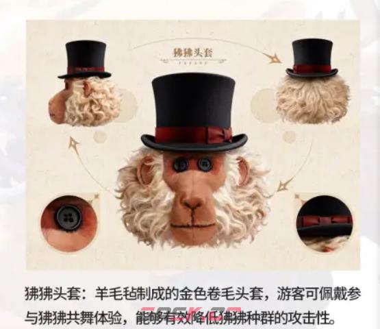 《诡秘之主》卷毛狒狒介绍-第5张-手游攻略-GASK