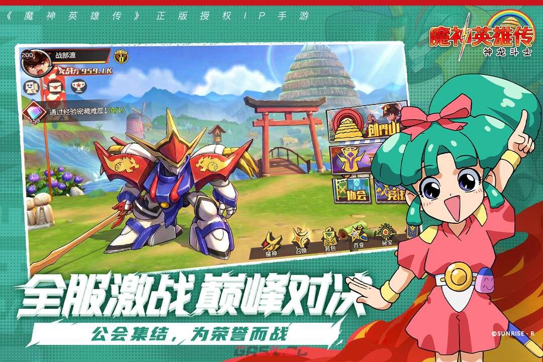 《魔神英雄传》PVP阵容搭配攻略-第2张-手游攻略-GASK