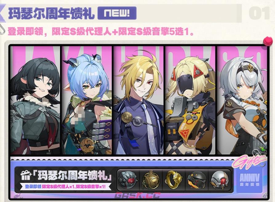 《绝区零》漫长的告别内容介绍-第4张-手游攻略-GASK