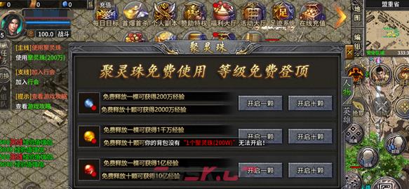 《摸金之路》提交任务攻略-第5张-手游攻略-GASK