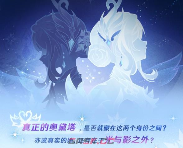 原神奥黛塔技能介绍-第3张-手游攻略-GASK