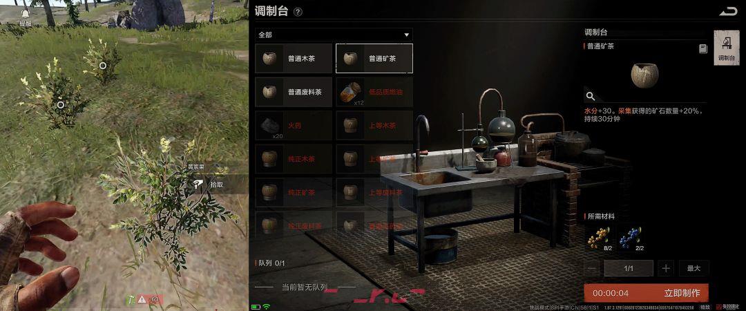 失控进化技巧面板加点优先级-第12张-手游攻略-GASK