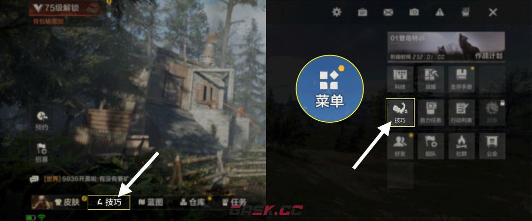 失控进化技巧面板加点优先级-第2张-手游攻略-GASK