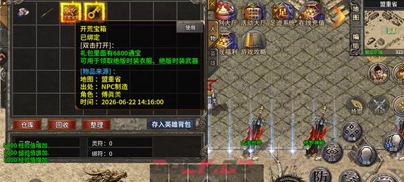 《摸金之路》提交任务攻略-第4张-手游攻略-GASK