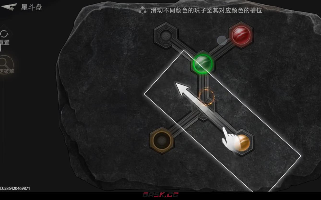 《盗墓笔记：启程》蛇沼鬼城玩法介绍-第6张-手游攻略-GASK