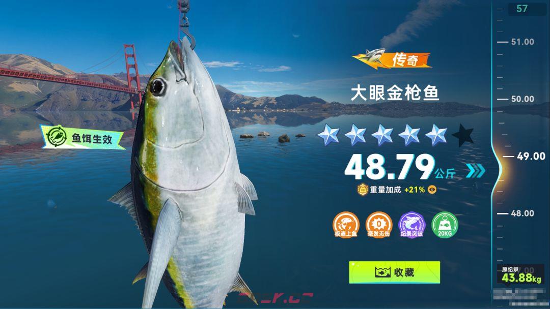 钓鱼：巨物猎手捕获巨型大鱼秘诀-第5张-手游攻略-GASK