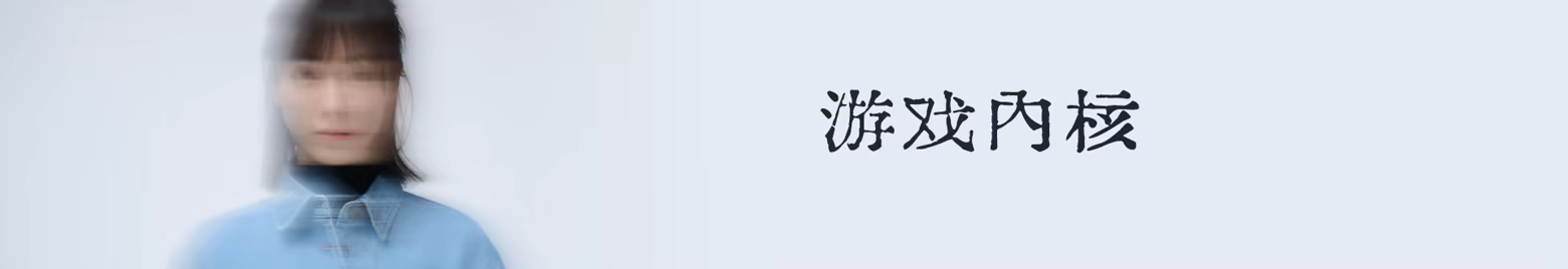 《金宵公寓事件》游戏特色内容介绍-第8张-单机攻略-GASK