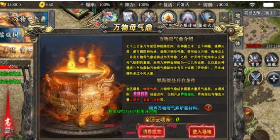 《摸金之路》砍树玩法介绍-第5张-手游攻略-GASK
