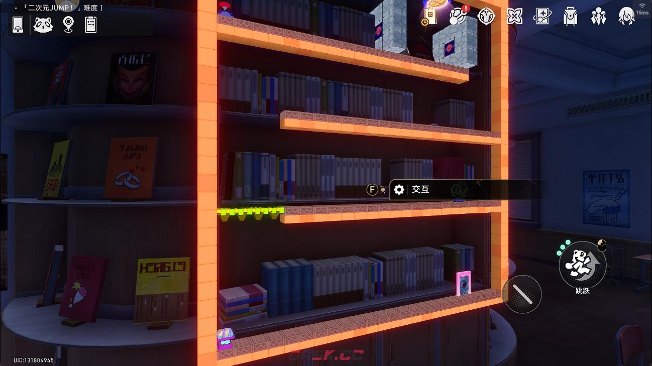 崩坏：星穹铁道眨眼的星星成就达成指南-第5张-手游攻略-GASK