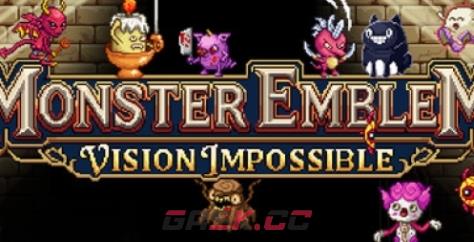 《Monster Emblem: Vision Impossible》游戏特色内容介绍-第1张-单机攻略-GASK