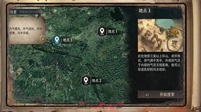 盗墓笔记：启程分金定穴玩法介绍-第5张-手游攻略-GASK