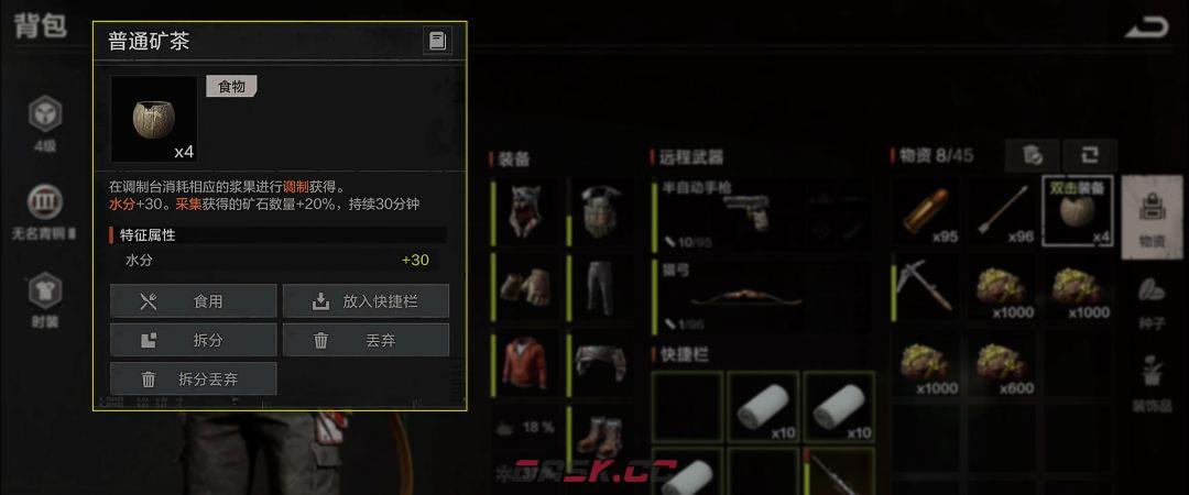 失控进化技巧面板加点优先级-第11张-手游攻略-GASK