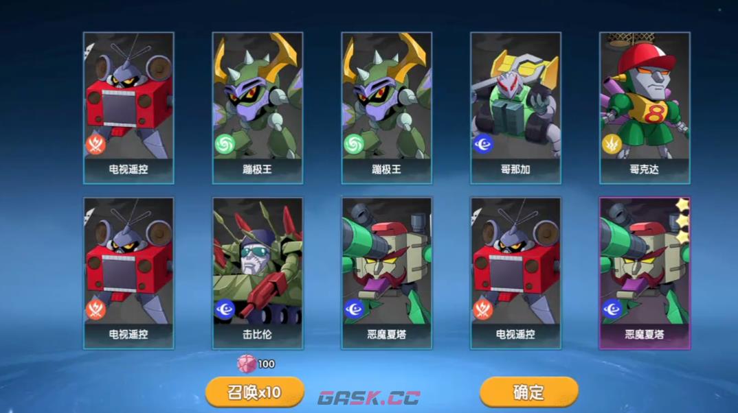 《魔神英雄传》ufo获取攻略-第3张-手游攻略-GASK