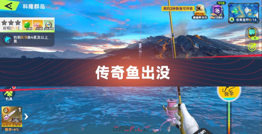 钓鱼：巨物猎手特殊事件玩法介绍-第3张-手游攻略-GASK