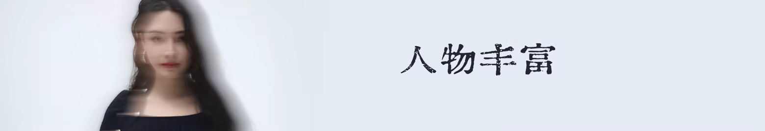 《金宵公寓事件》游戏特色内容介绍-第12张-单机攻略-GASK