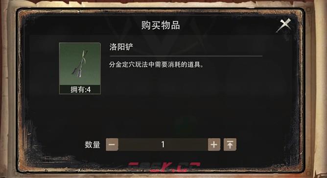 盗墓笔记：启程分金定穴玩法介绍-第6张-手游攻略-GASK