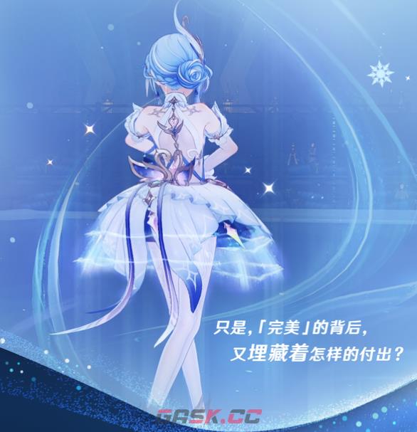 原神奥黛塔技能介绍-第4张-手游攻略-GASK