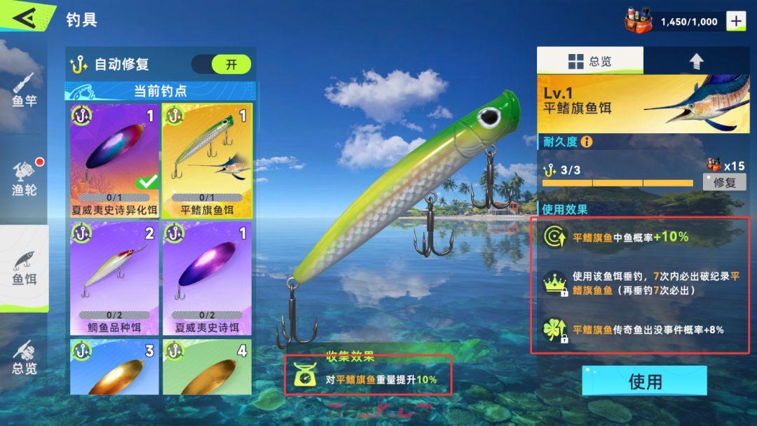 钓鱼：巨物猎手捕获巨型大鱼秘诀-第2张-手游攻略-GASK