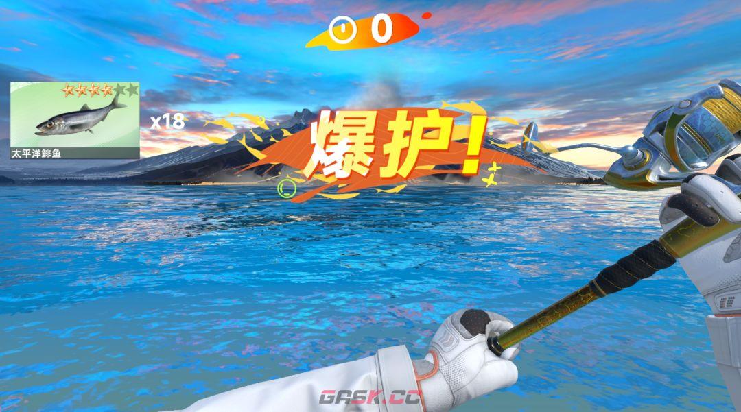 钓鱼：巨物猎手特殊事件玩法介绍-第4张-手游攻略-GASK