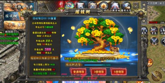 《摸金之路》宝箱位置一览-第3张-手游攻略-GASK
