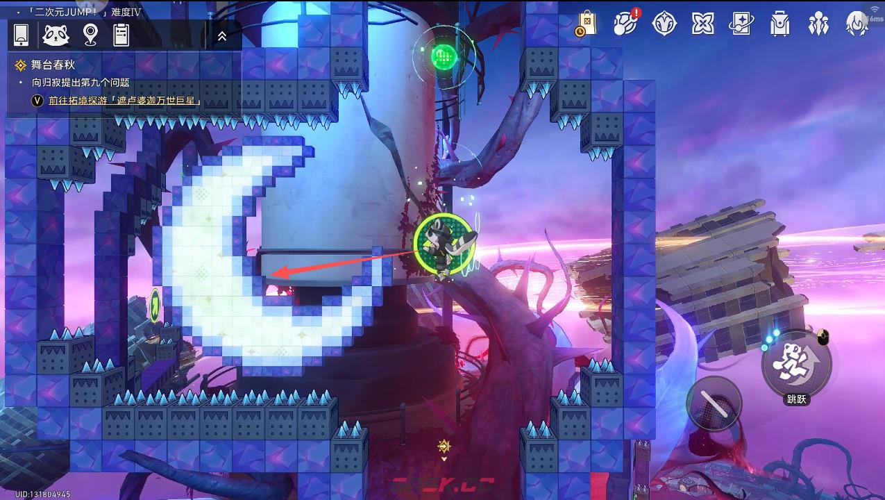 崩坏：星穹铁道浣熊奔月成就获取指南-第5张-手游攻略-GASK