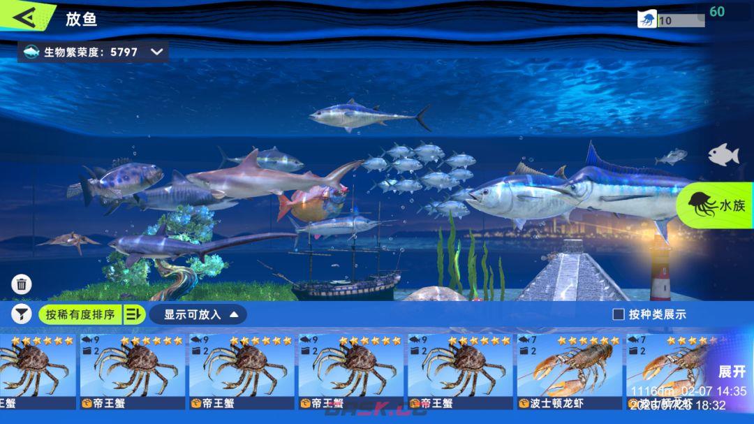 钓鱼：巨物猎手水族馆繁荣度提升方式-第7张-手游攻略-GASK