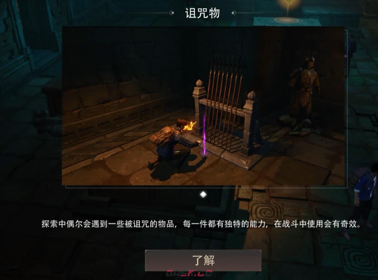 《盗墓笔记：启程》冒险玩法介绍-第5张-手游攻略-GASK