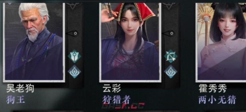 《盗墓笔记：启程》神殿副本通关攻略-第6张-手游攻略-GASK
