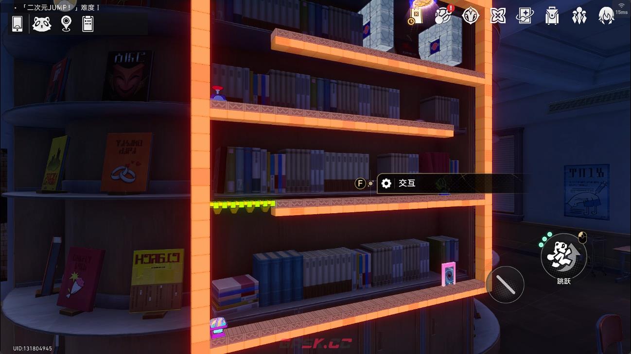 崩坏：星穹铁道眨眼的星星成就达成指南-第6张-手游攻略-GASK